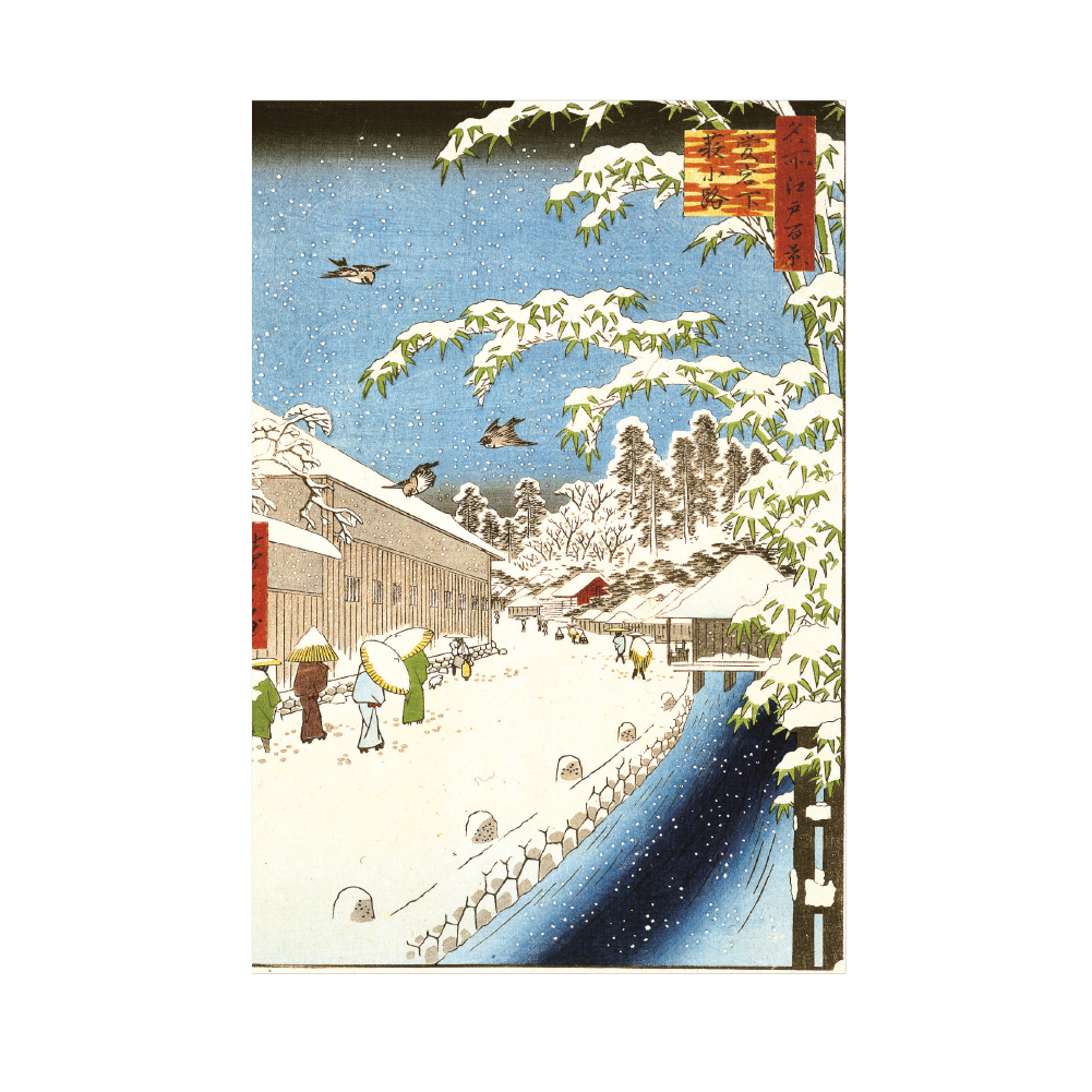 A Christmas card featuring a traditional Japanese print with snow-covered bamboo, buildings, and birds against a blue sky.