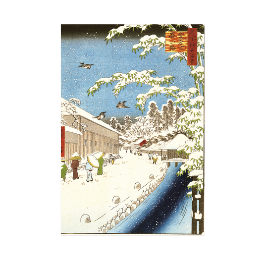 A Christmas card featuring a traditional Japanese print with snow-covered bamboo, buildings, and birds against a blue sky.