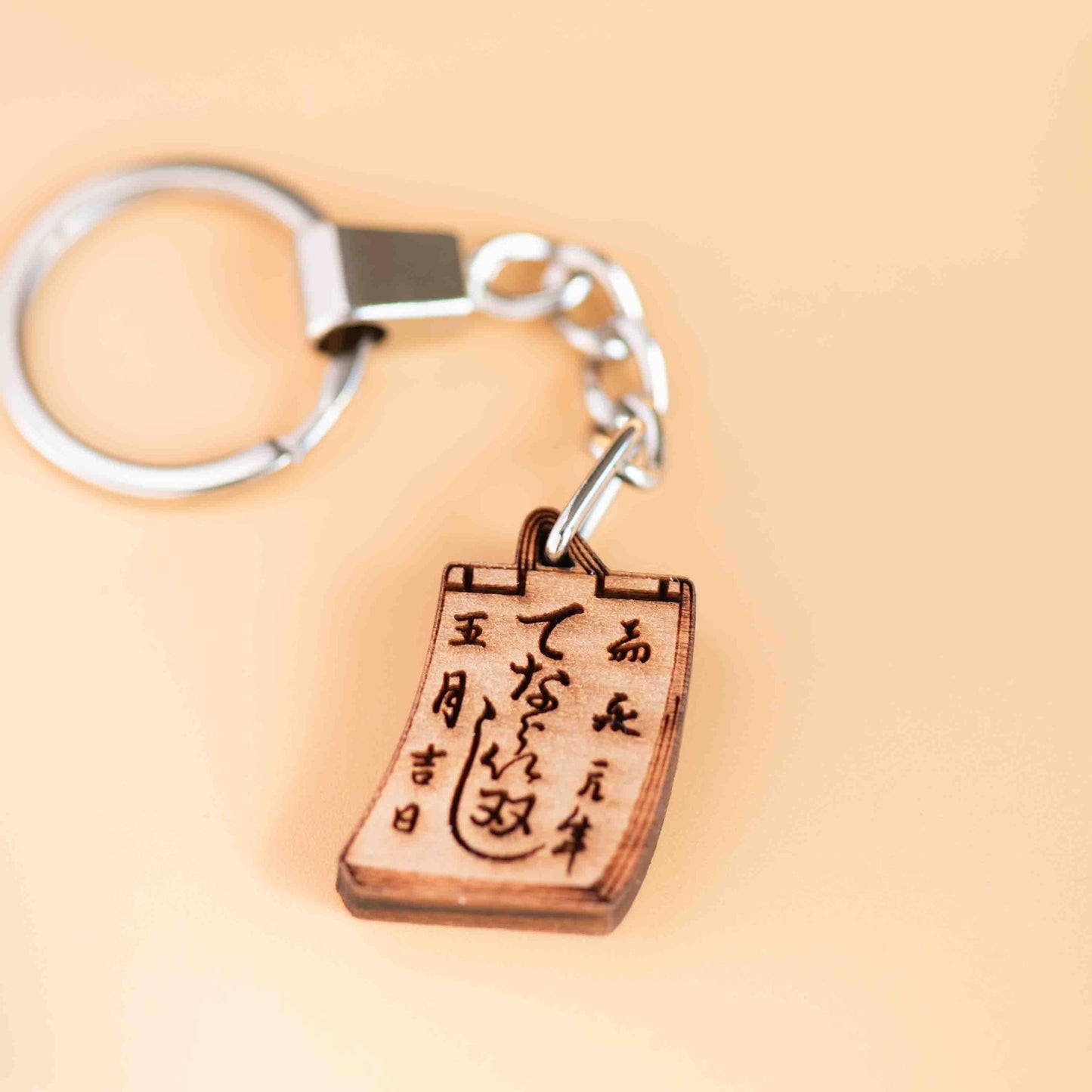 Japanese Scroll - Keyring
