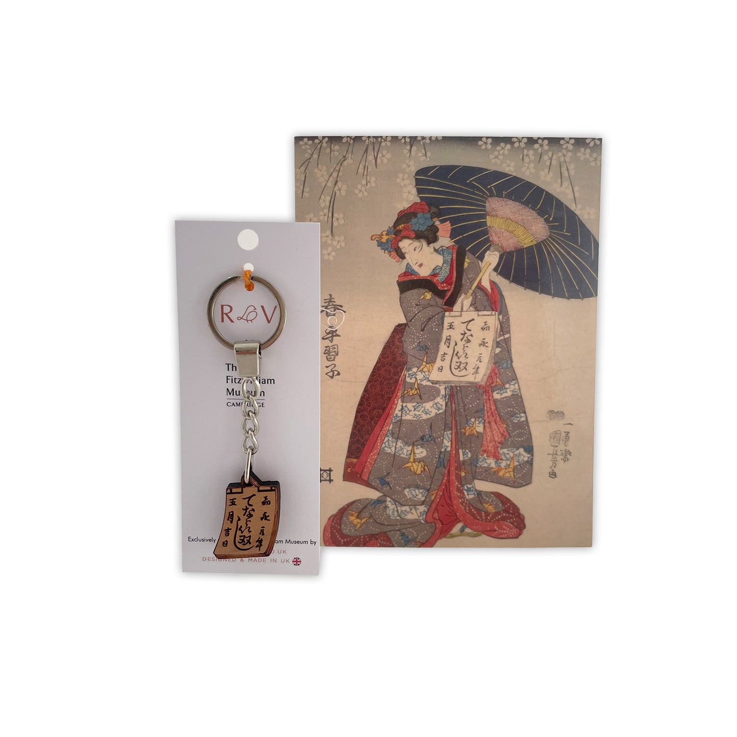Japanese Scroll - Keyring