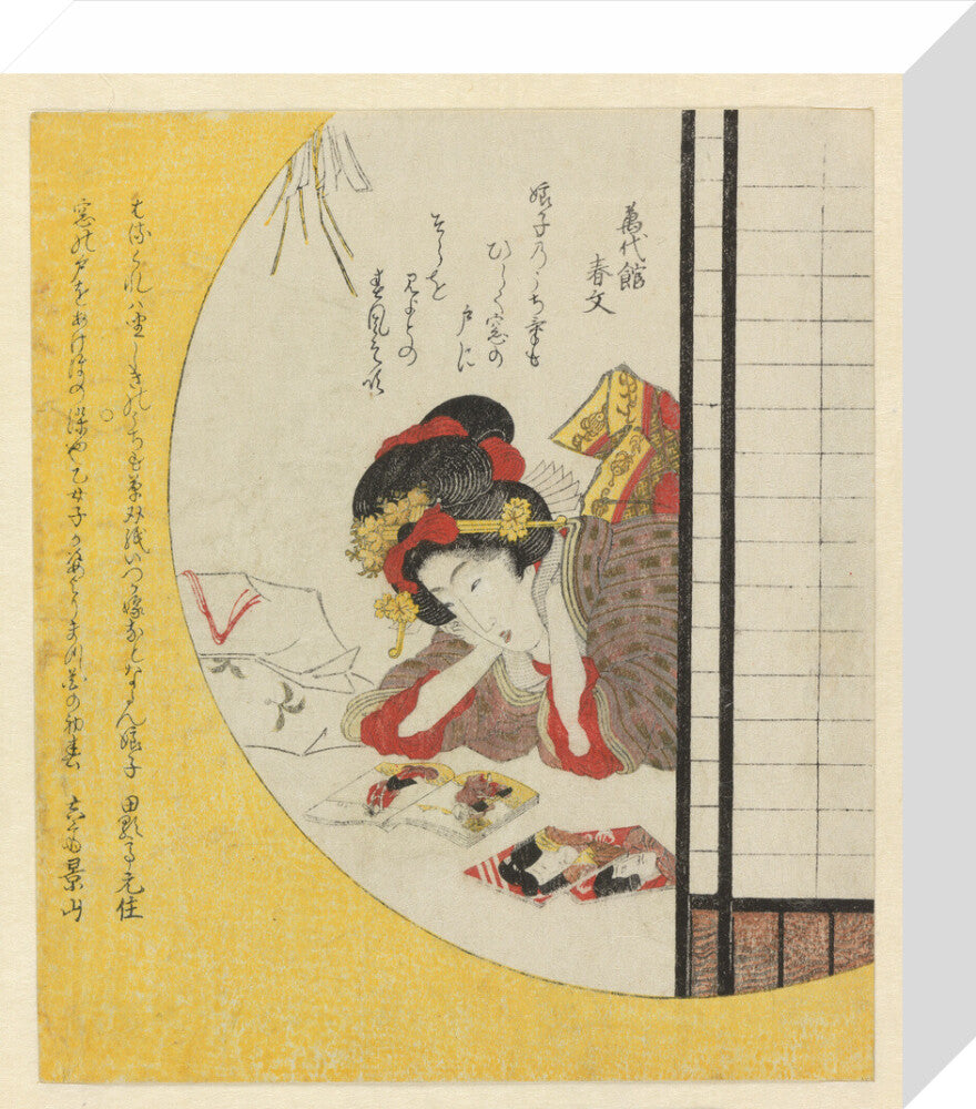 Woman seen through a window gazing at a book of actors - Art print