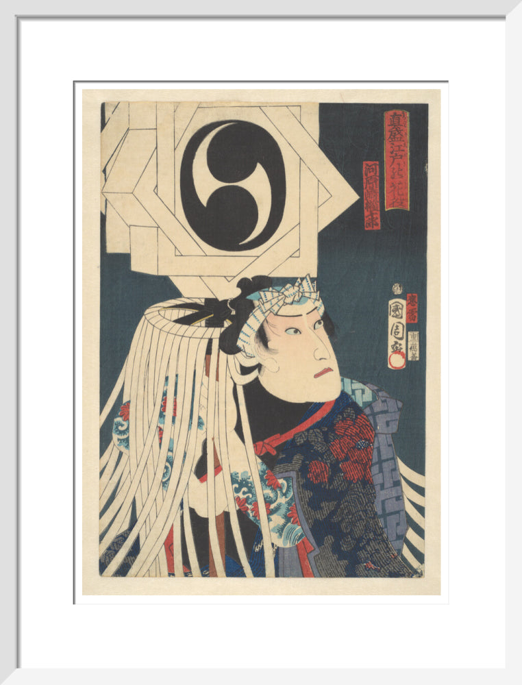 Kawarasaki Gonjûrô I as a tattooed fireman - Art print
