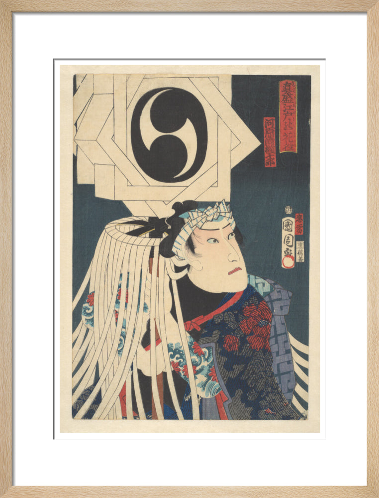 Kawarasaki Gonjûrô I as a tattooed fireman - Art print