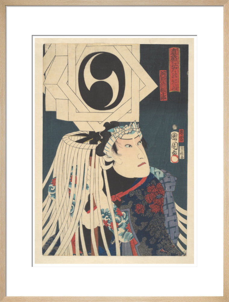 Kawarasaki Gonjûrô I as a tattooed fireman - Art print