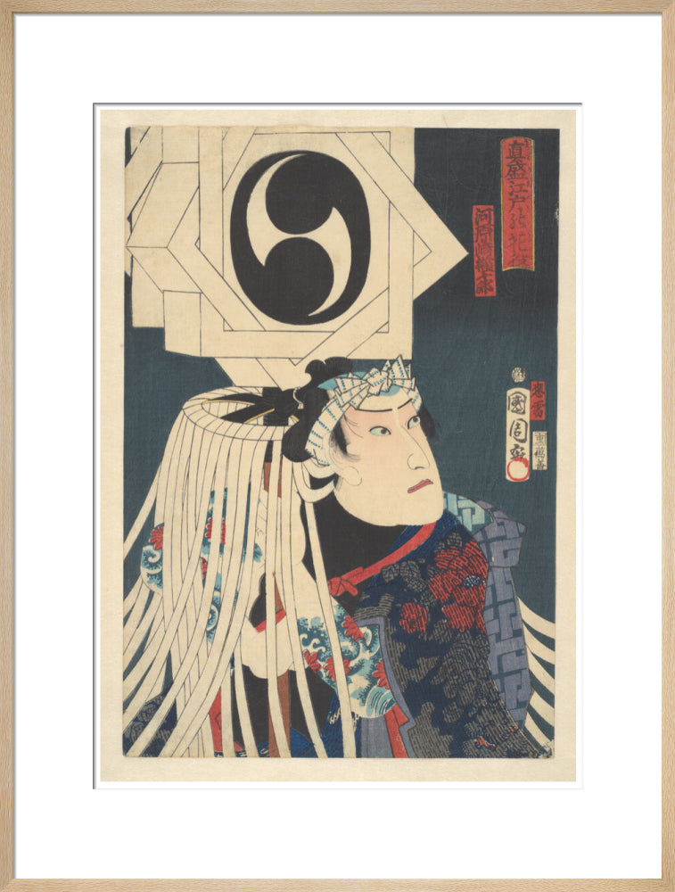 Kawarasaki Gonjûrô I as a tattooed fireman - Art print