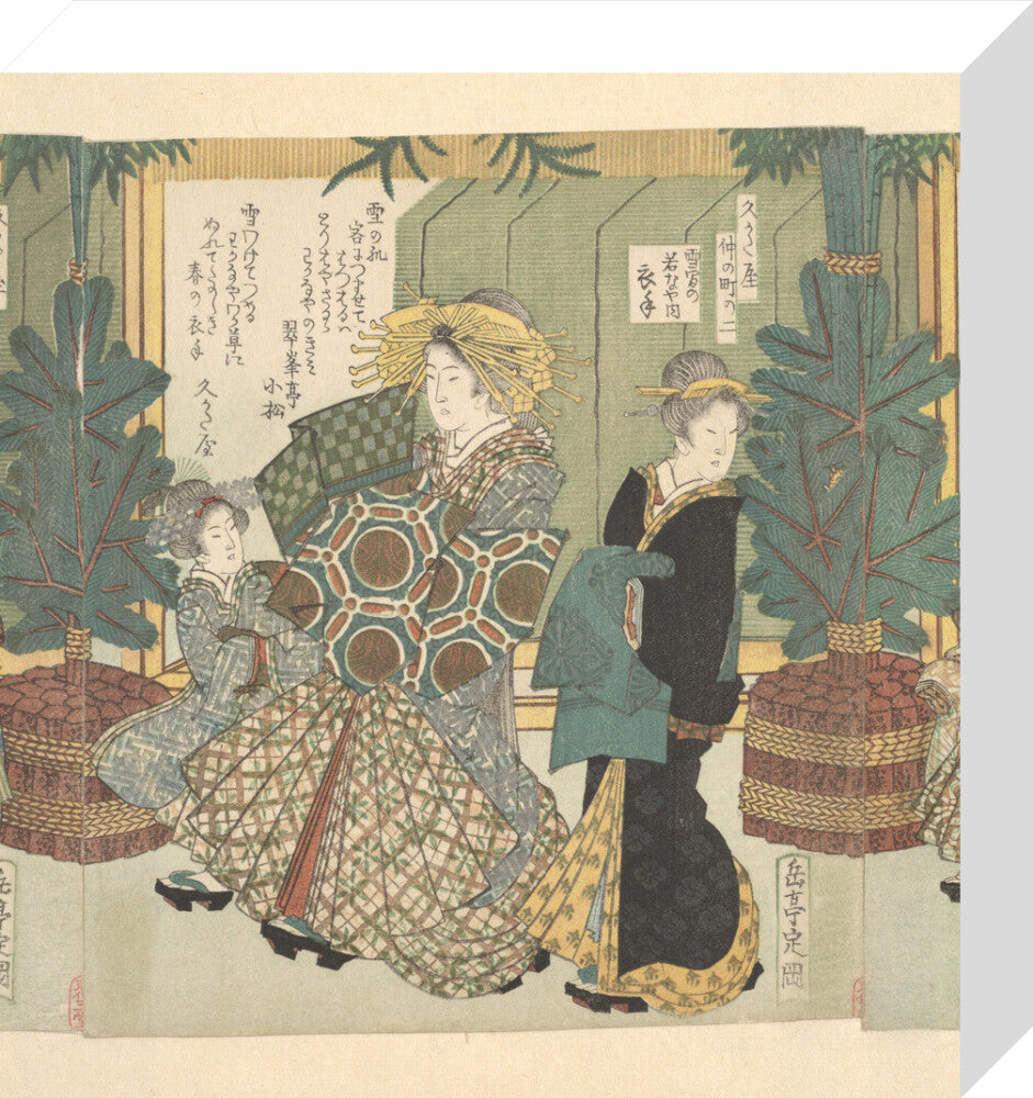 The Snow Clothes of Koromode of the Wakanaya - Art print