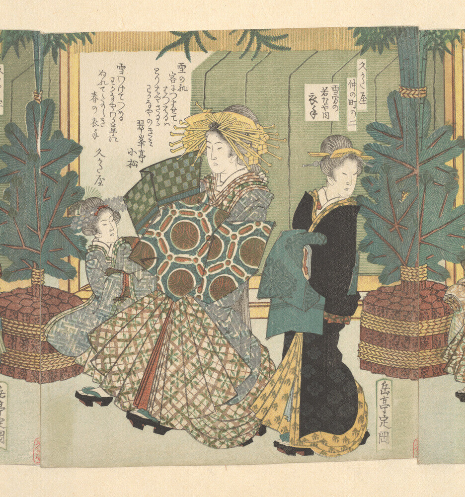 The Snow Clothes of Koromode of the Wakanaya - Art print