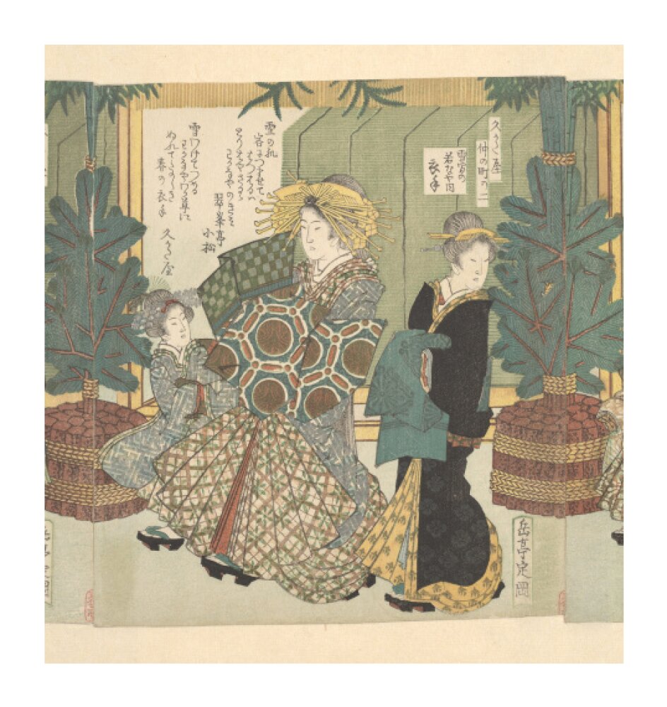 The Snow Clothes of Koromode of the Wakanaya - Art print