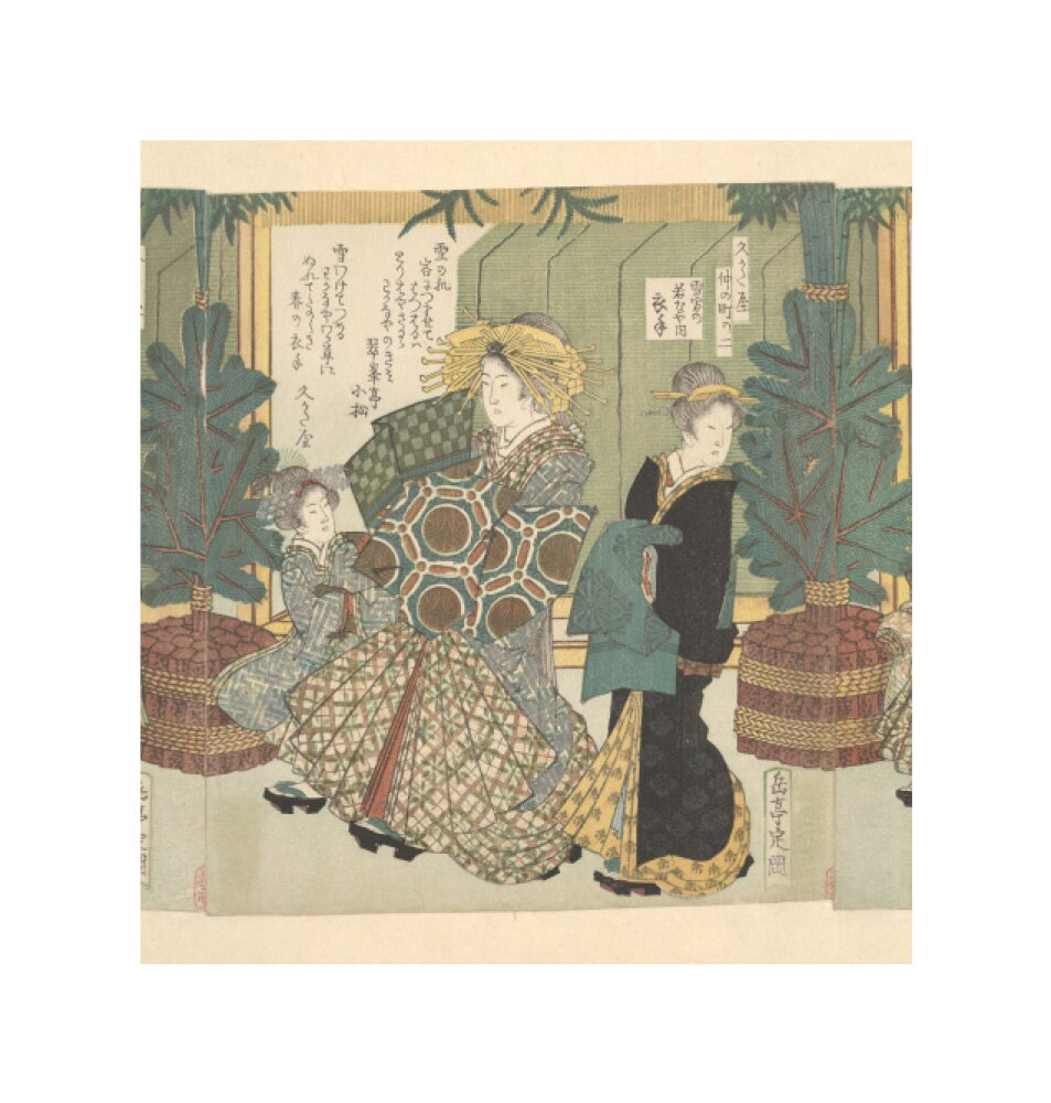 The Snow Clothes of Koromode of the Wakanaya - Art print