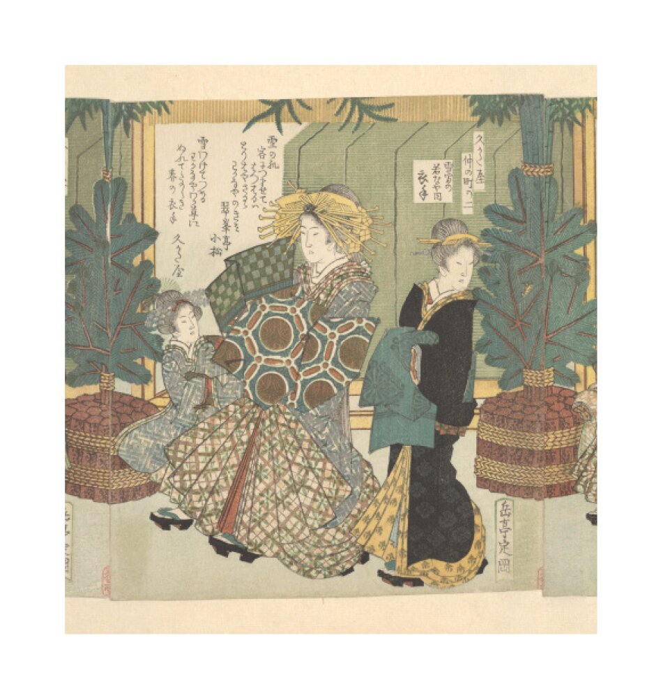 The Snow Clothes of Koromode of the Wakanaya - Art print