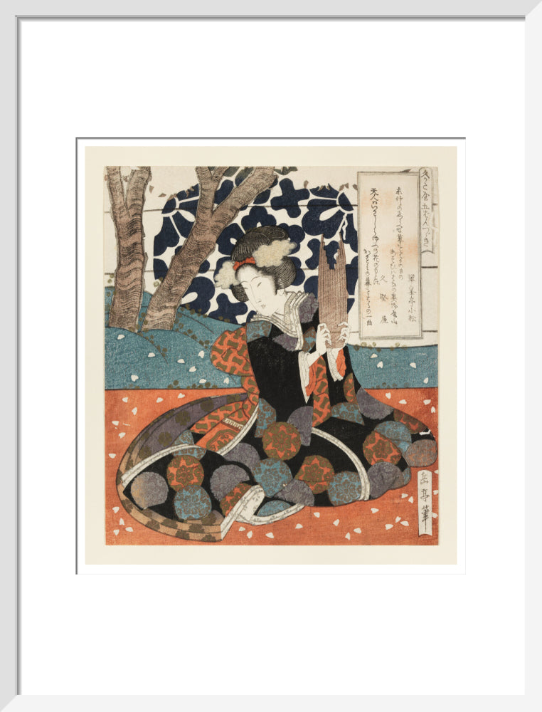 A female musician playing the sho - Art print