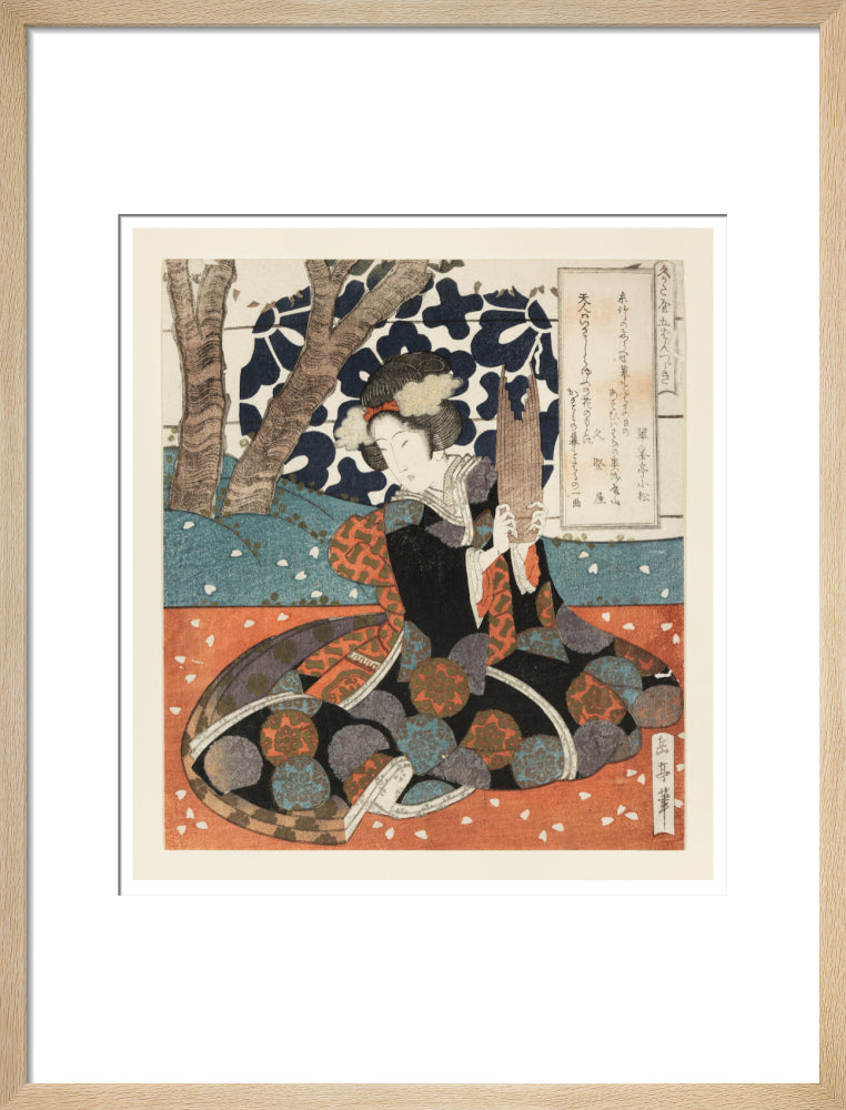A female musician playing the sho - Art print