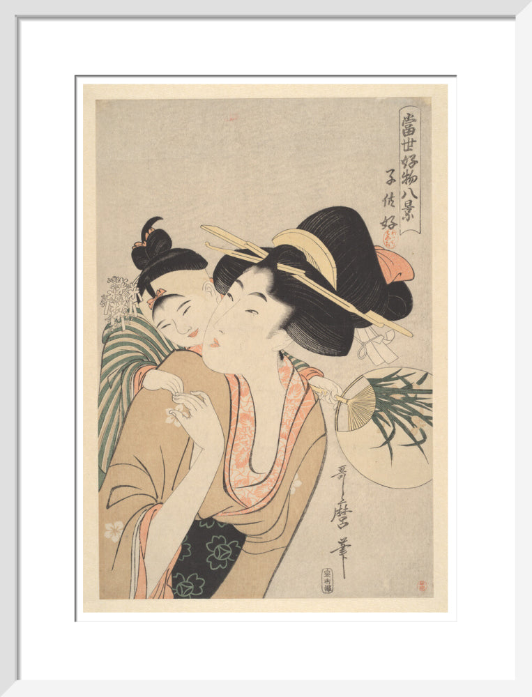 A Lover of Children - Art print