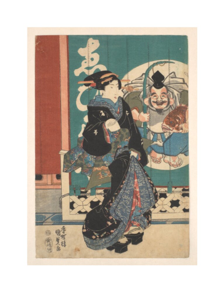 Women promenading in front of the Ebisu-ya shop curtains - Art print
