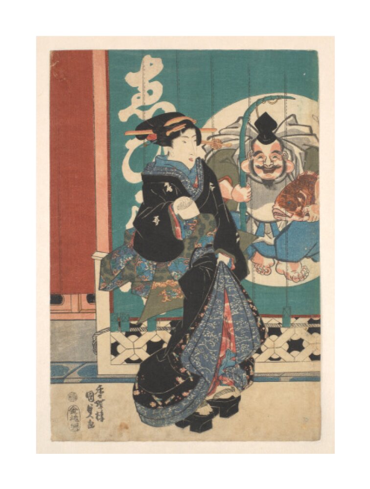 Women promenading in front of the Ebisu-ya shop curtains - Art print