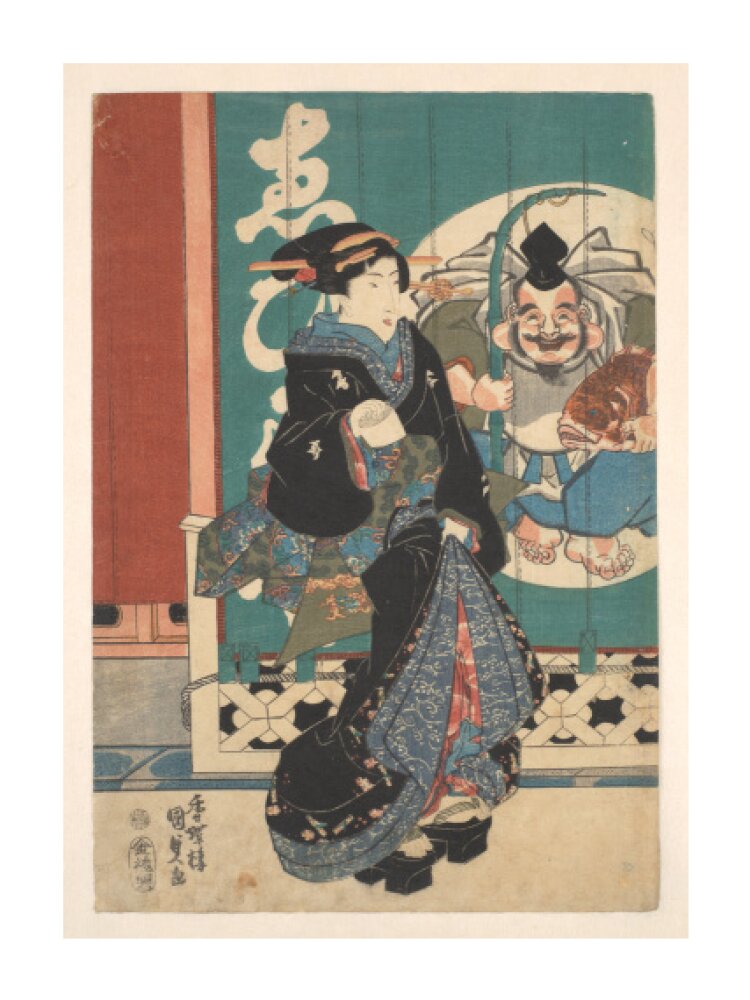Women promenading in front of the Ebisu-ya shop curtains - Art print