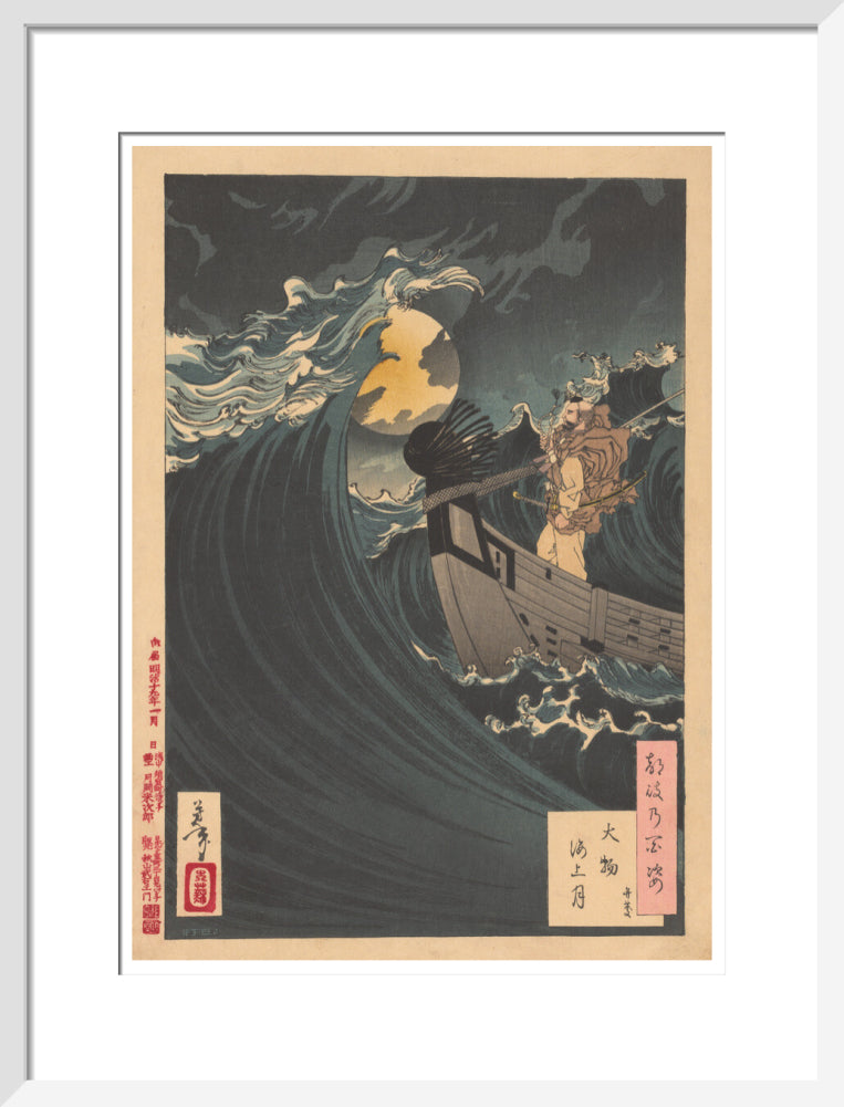 Moon above the sea at Daimotsu Bay - Art print