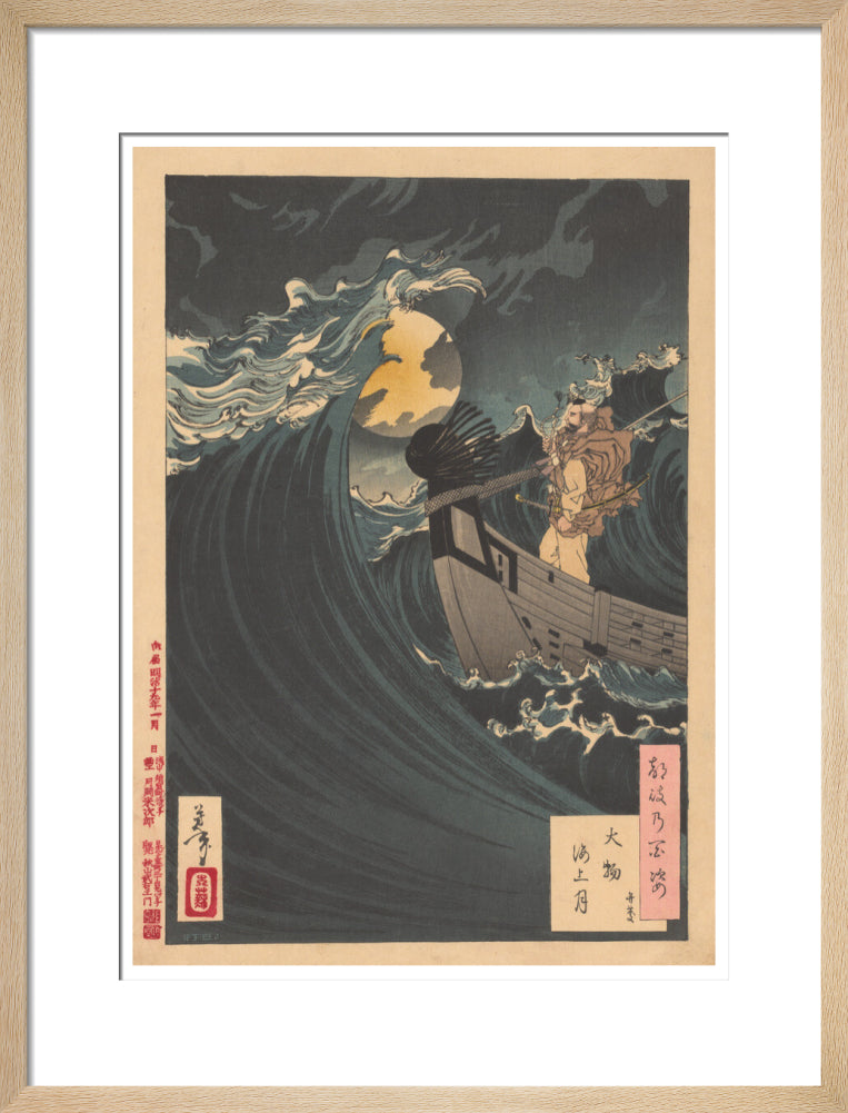 Moon above the sea at Daimotsu Bay - Art print