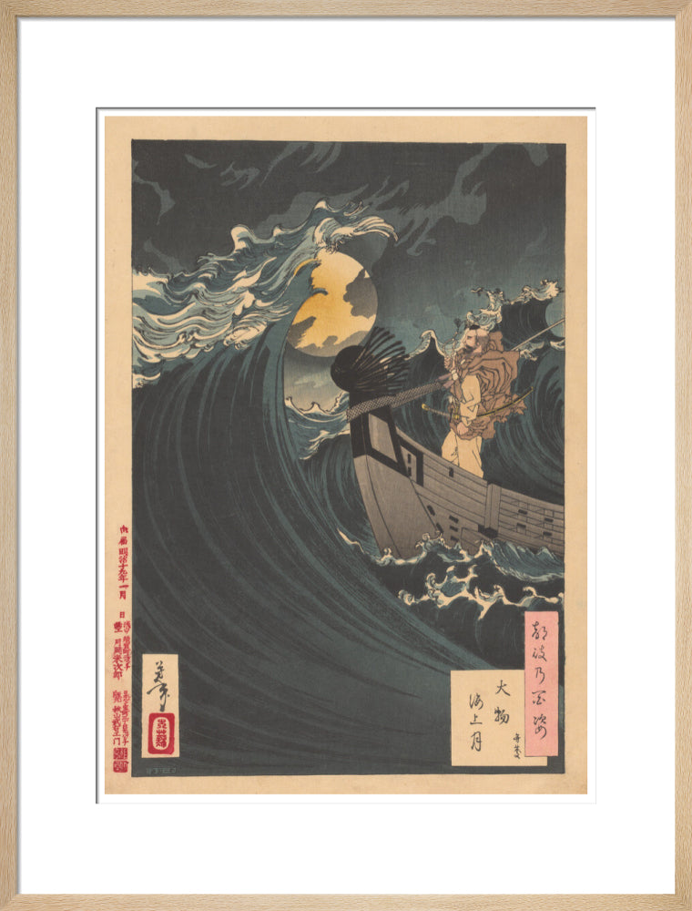 Moon above the sea at Daimotsu Bay - Art print