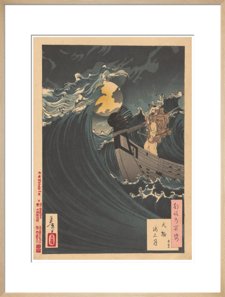 Moon above the sea at Daimotsu Bay - Art print