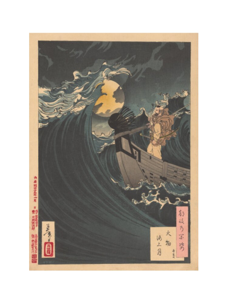 Moon above the sea at Daimotsu Bay - Art print