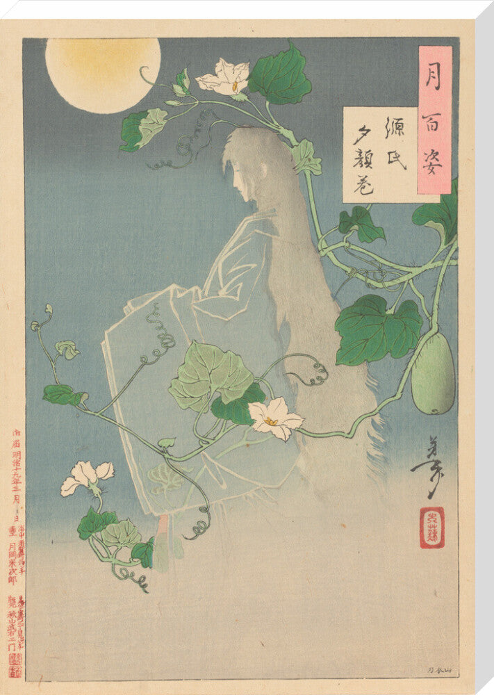 The Yugao Chapter from The Tale of Genji - Art print