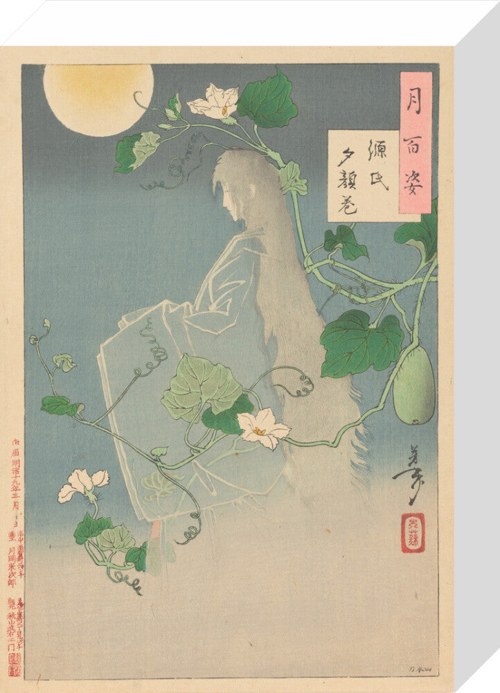 The Yugao Chapter from The Tale of Genji - Art print