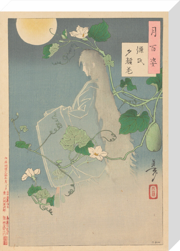 The Yugao Chapter from The Tale of Genji - Art print