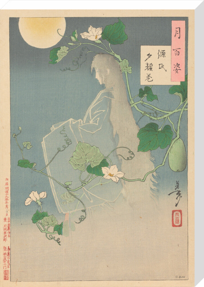 The Yugao Chapter from The Tale of Genji - Art print