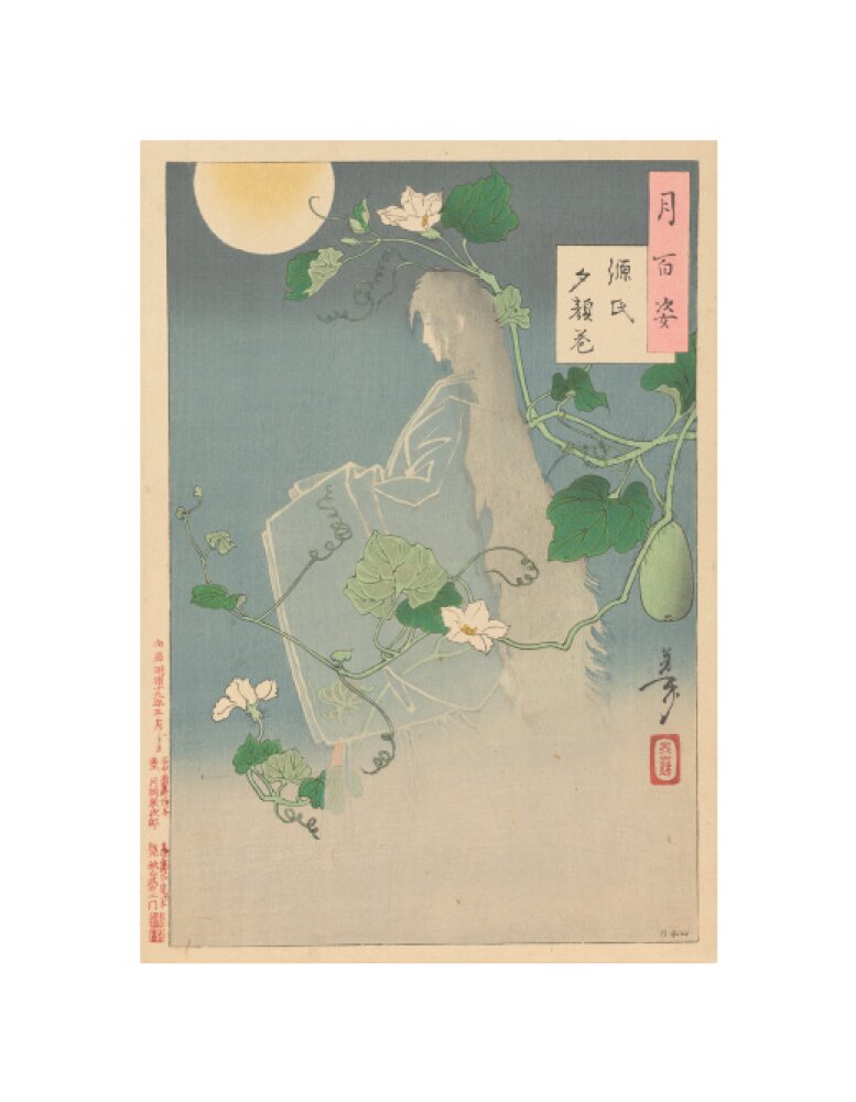 The Yugao Chapter from The Tale of Genji - Art print
