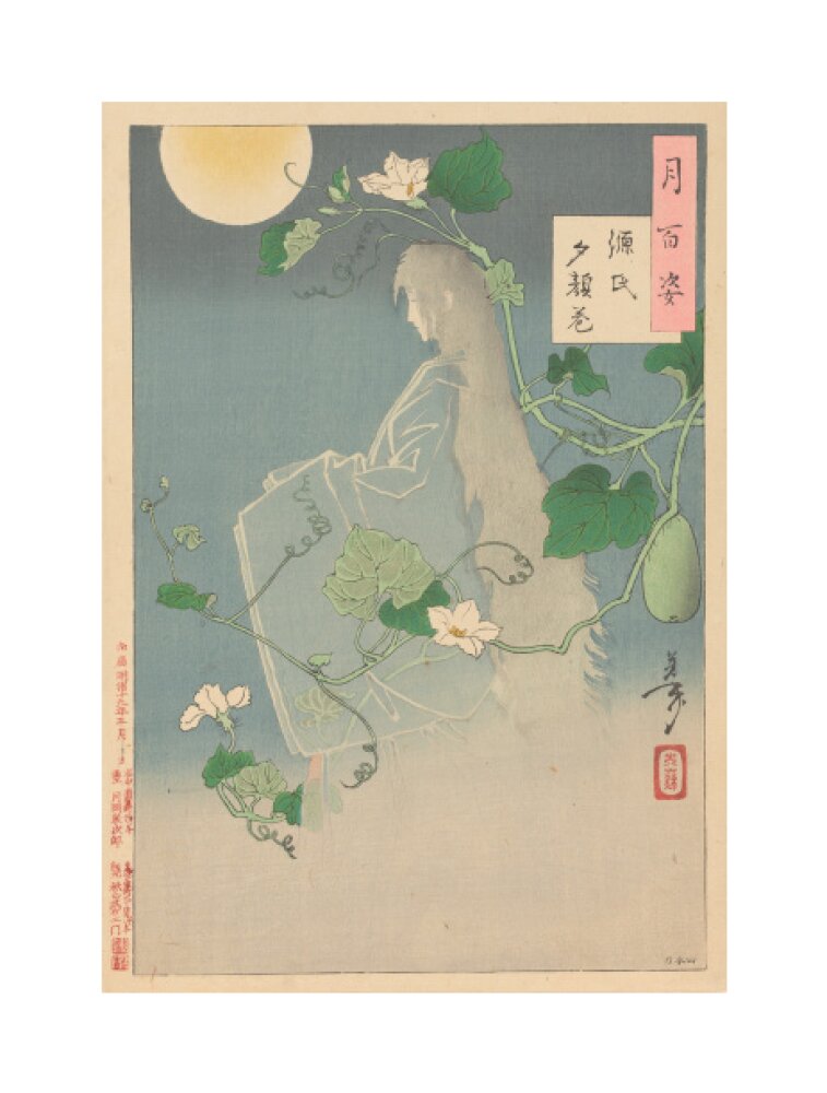 The Yugao Chapter from The Tale of Genji - Art print