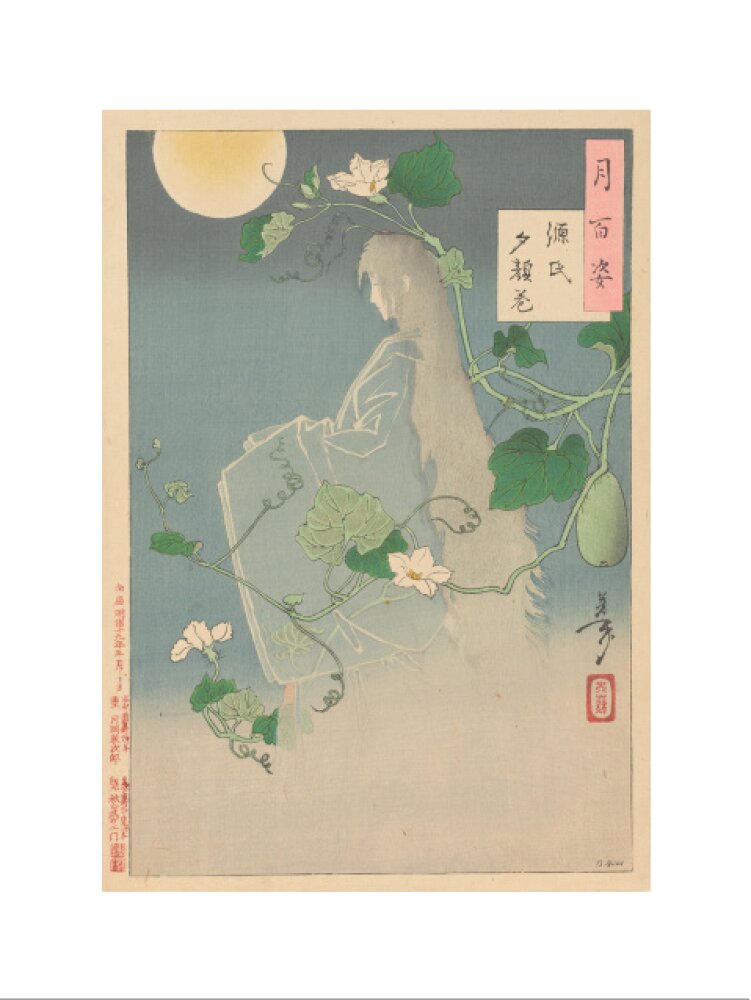 The Yugao Chapter from The Tale of Genji - Art print