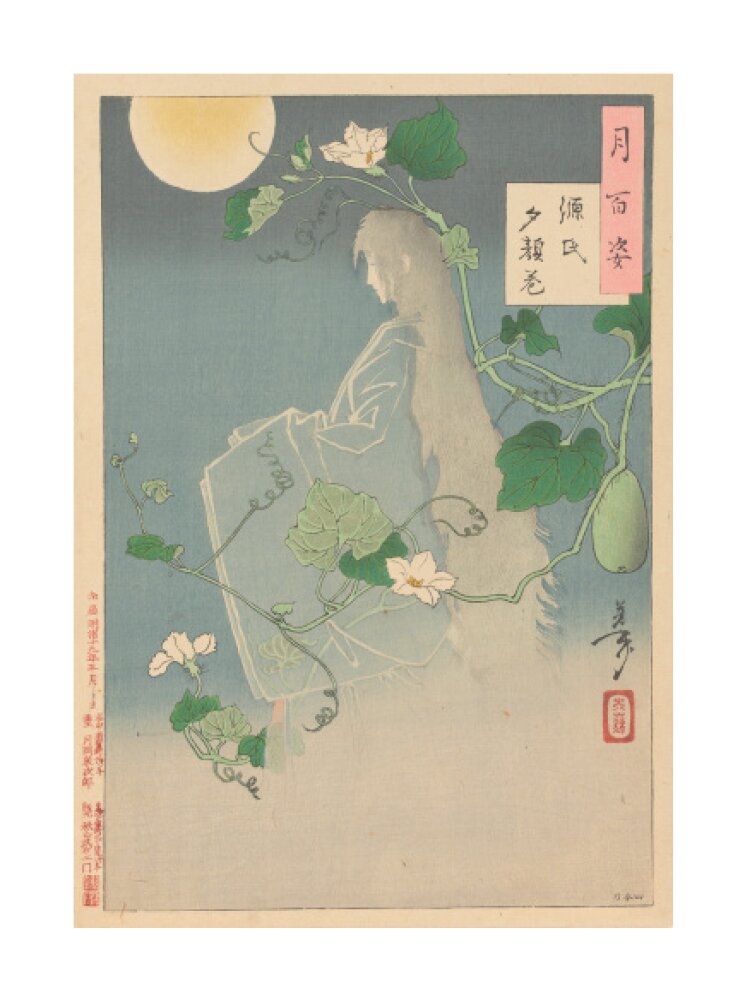 The Yugao Chapter from The Tale of Genji - Art print