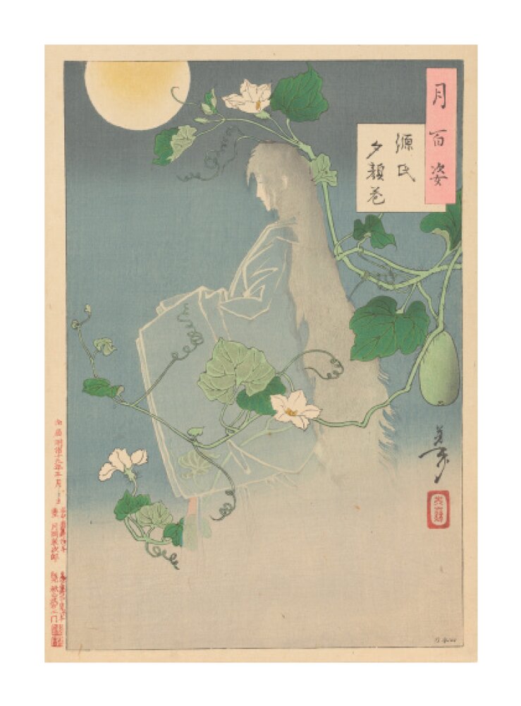 The Yugao Chapter from The Tale of Genji - Art print