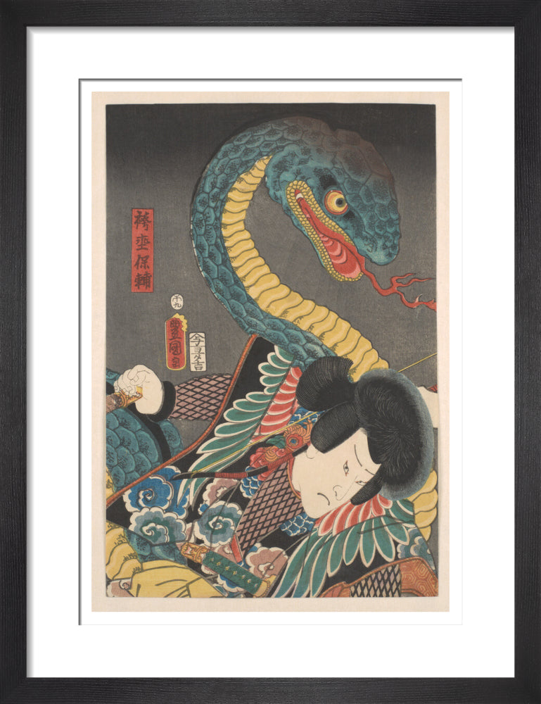 Battling a giant snake (centre panel) - Art print