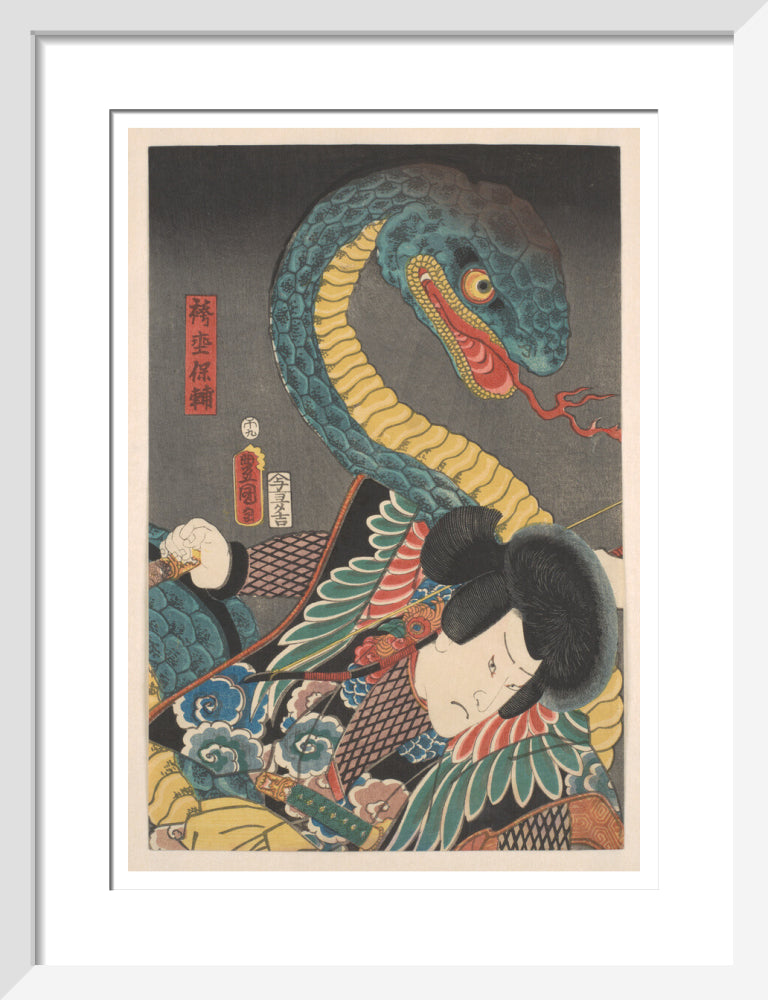 Battling a giant snake (centre panel) - Art print