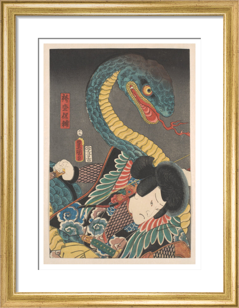 Battling a giant snake (centre panel) - Art print