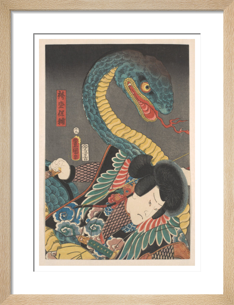 Battling a giant snake (centre panel) - Art print