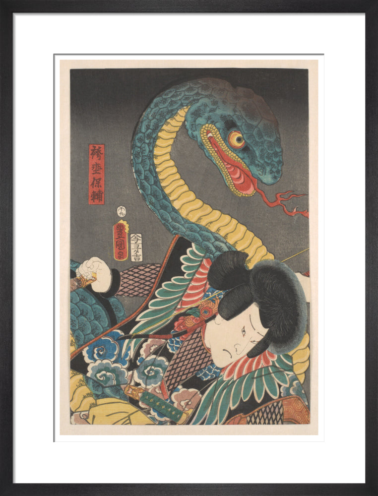 Battling a giant snake (centre panel) - Art print