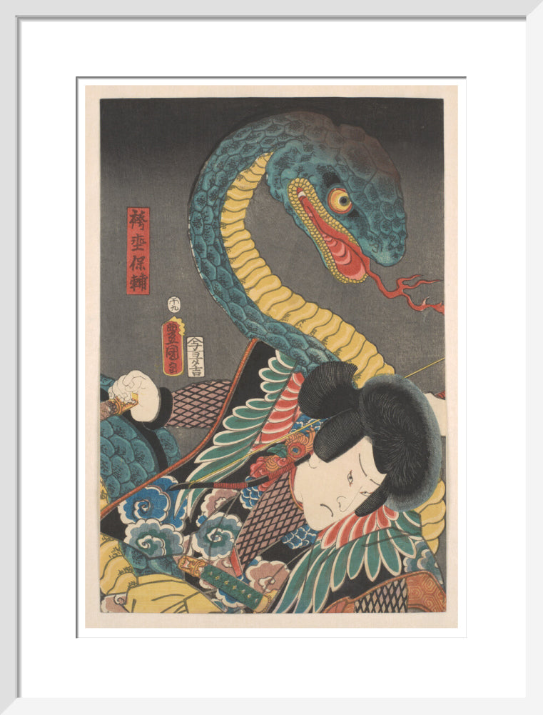 Battling a giant snake (centre panel) - Art print