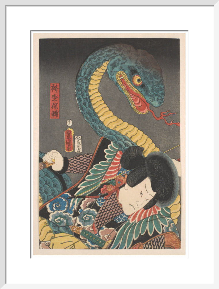 Battling a giant snake (centre panel) - Art print