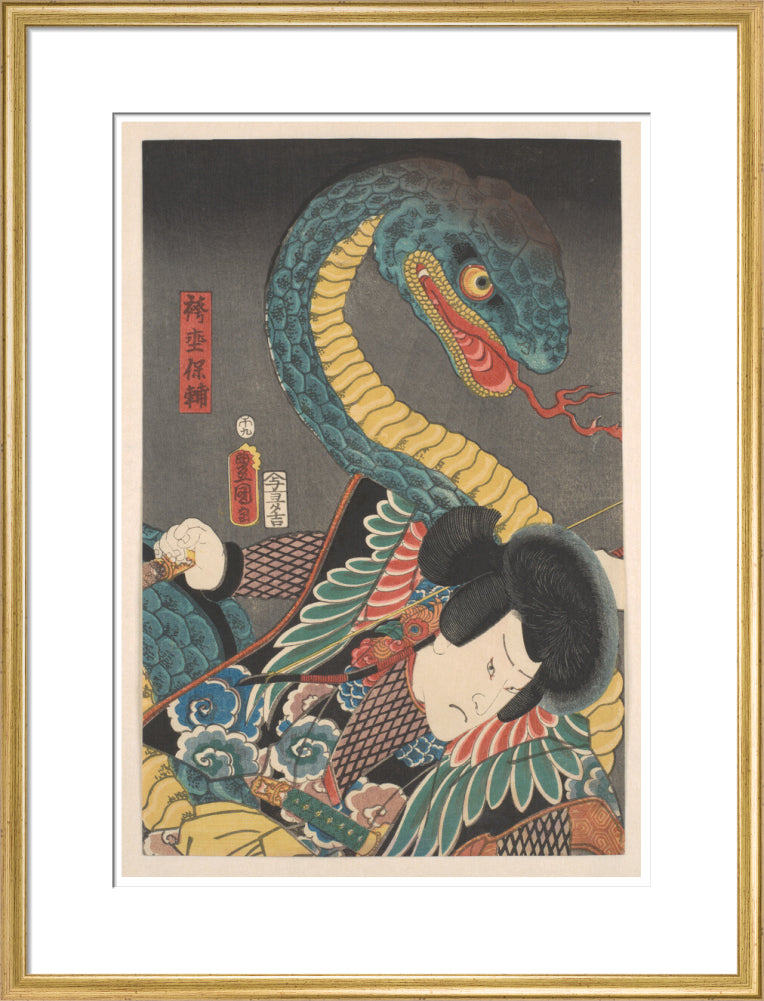 Battling a giant snake (centre panel) - Art print