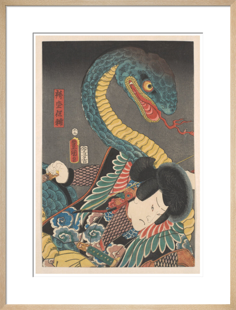 Battling a giant snake (centre panel) - Art print