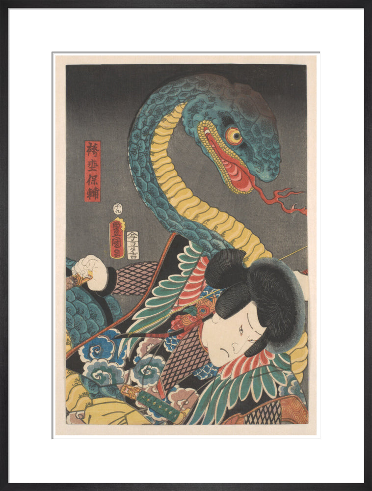 Battling a giant snake (centre panel) - Art print
