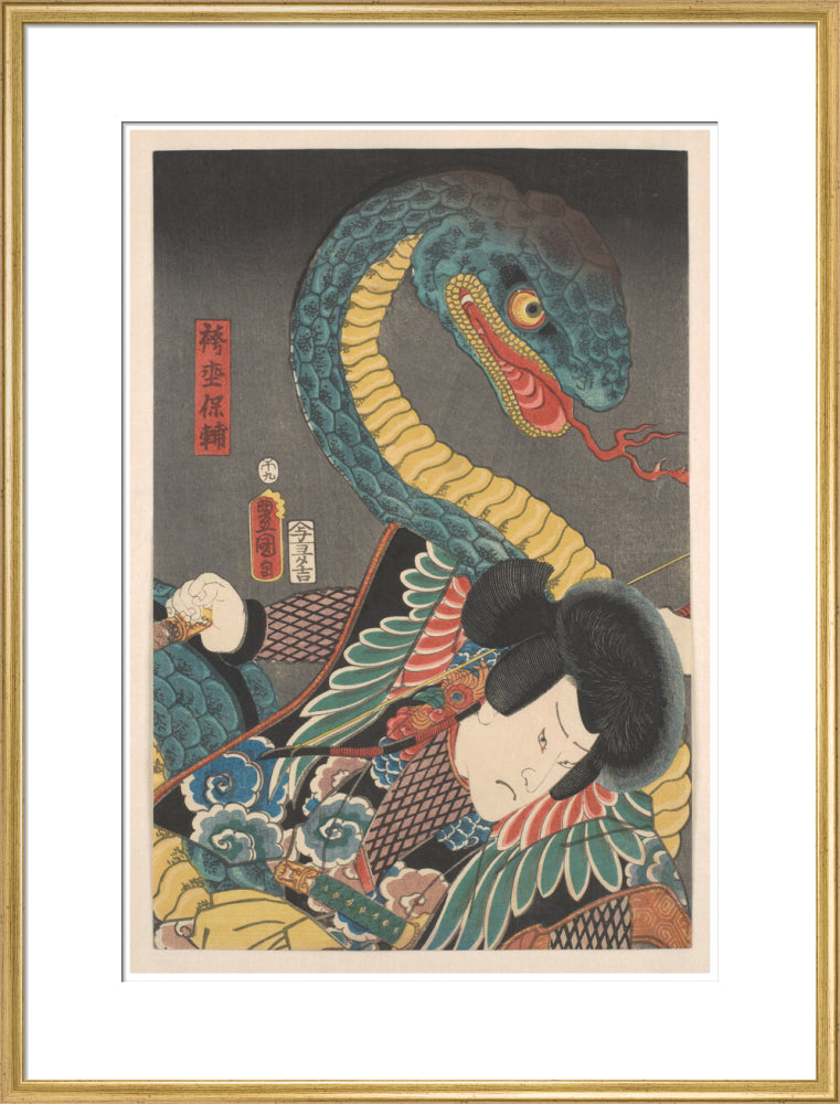Battling a giant snake (centre panel) - Art print