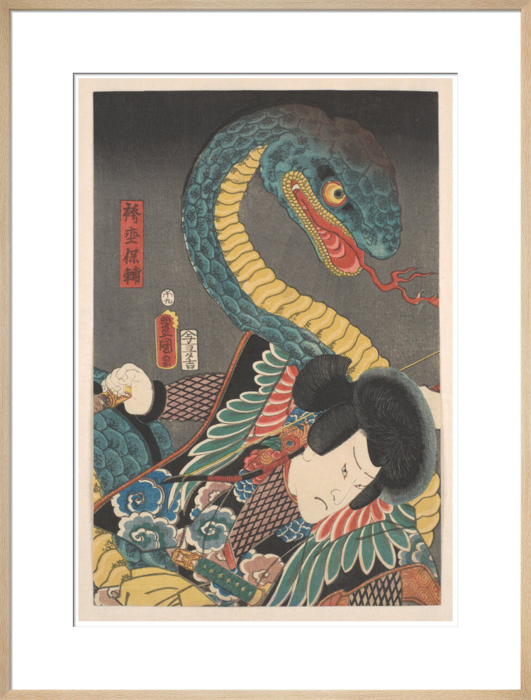 Battling a giant snake (centre panel) - Art print