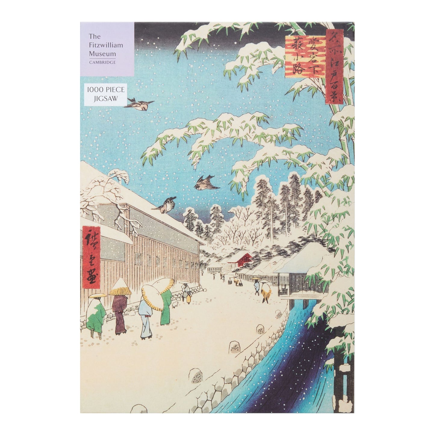 Atagoshita and Yabu Lane - 1000 pc Jigsaw puzzle