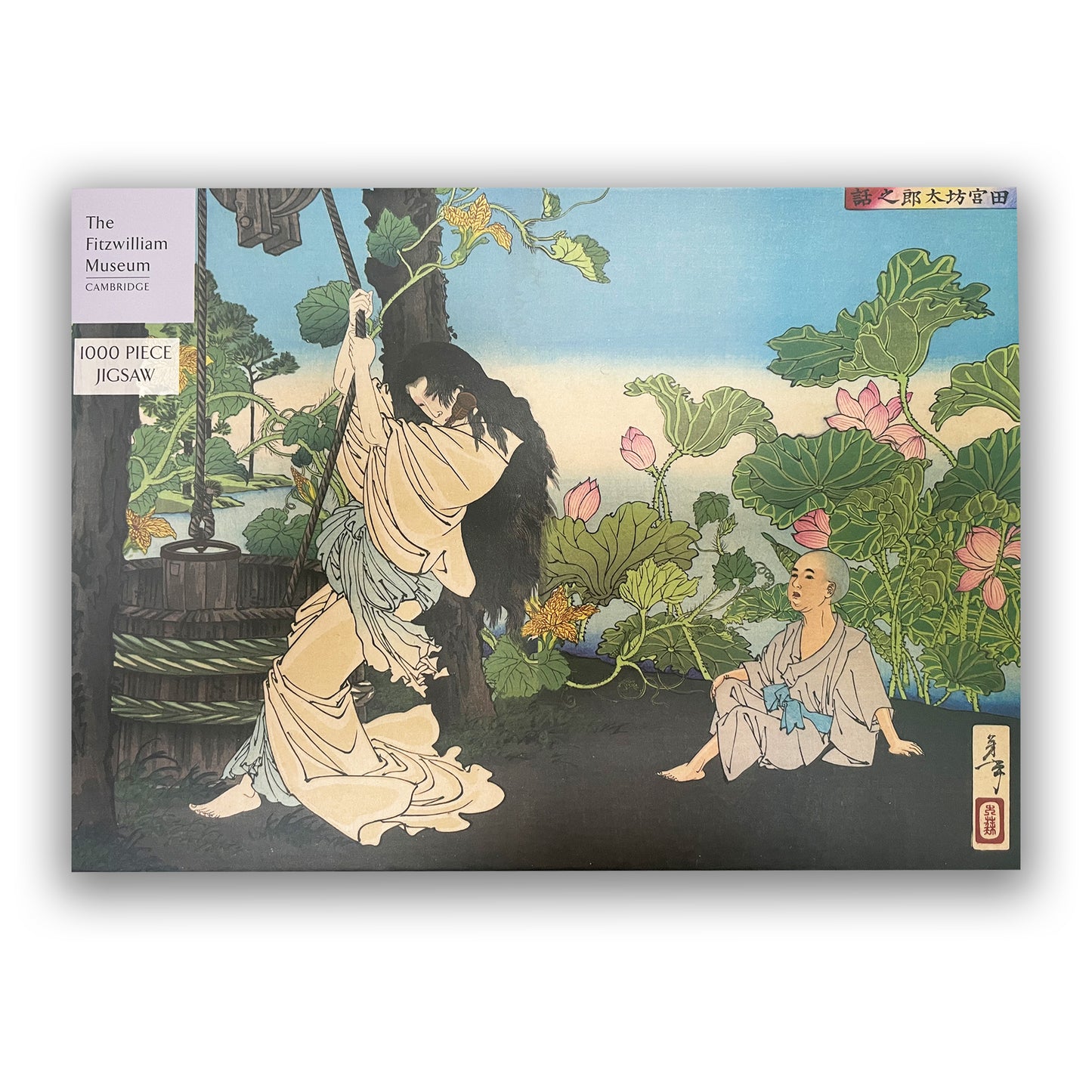 Japanese woodblock 1000 piece jigsaw box.