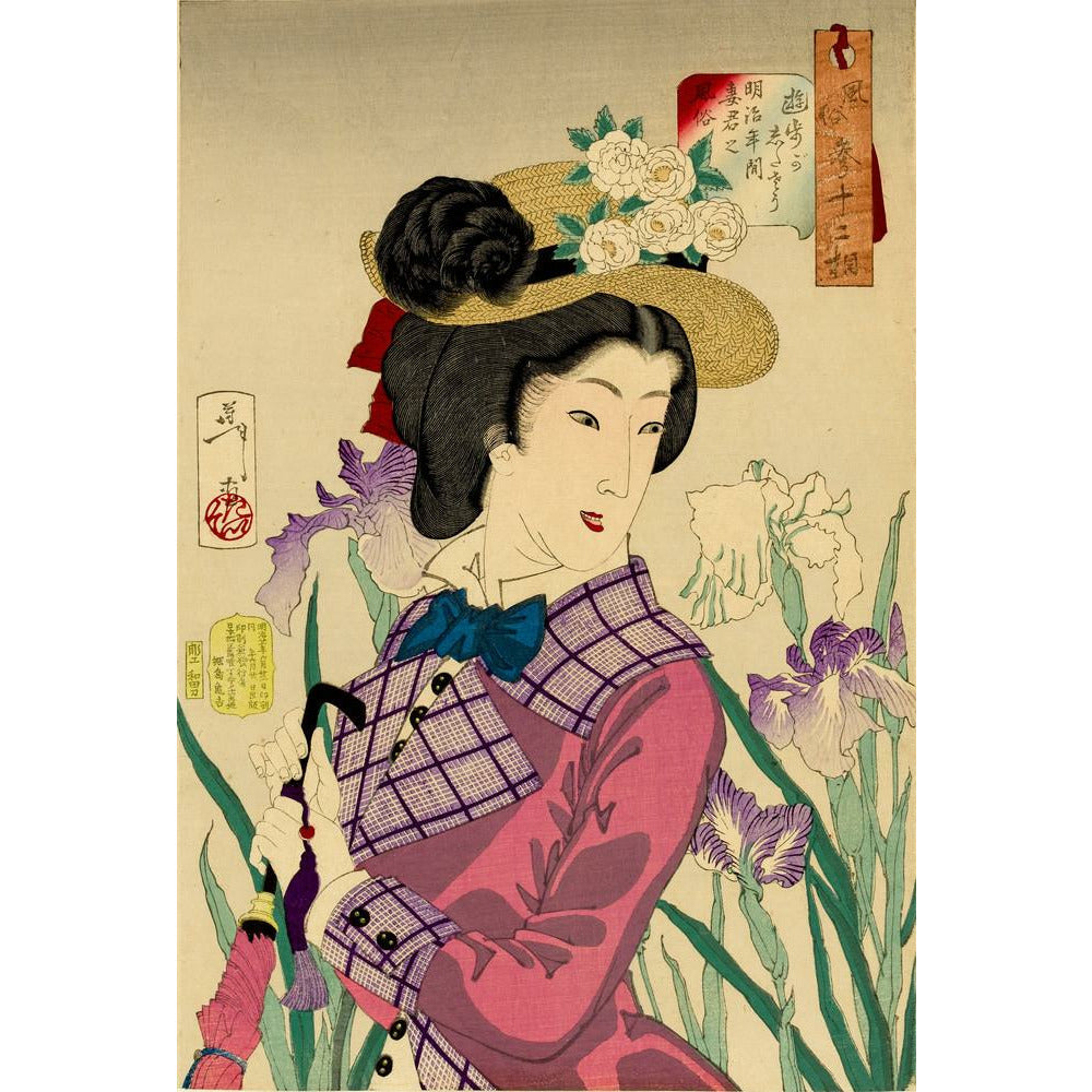 Enjoying a Stroll - Art print