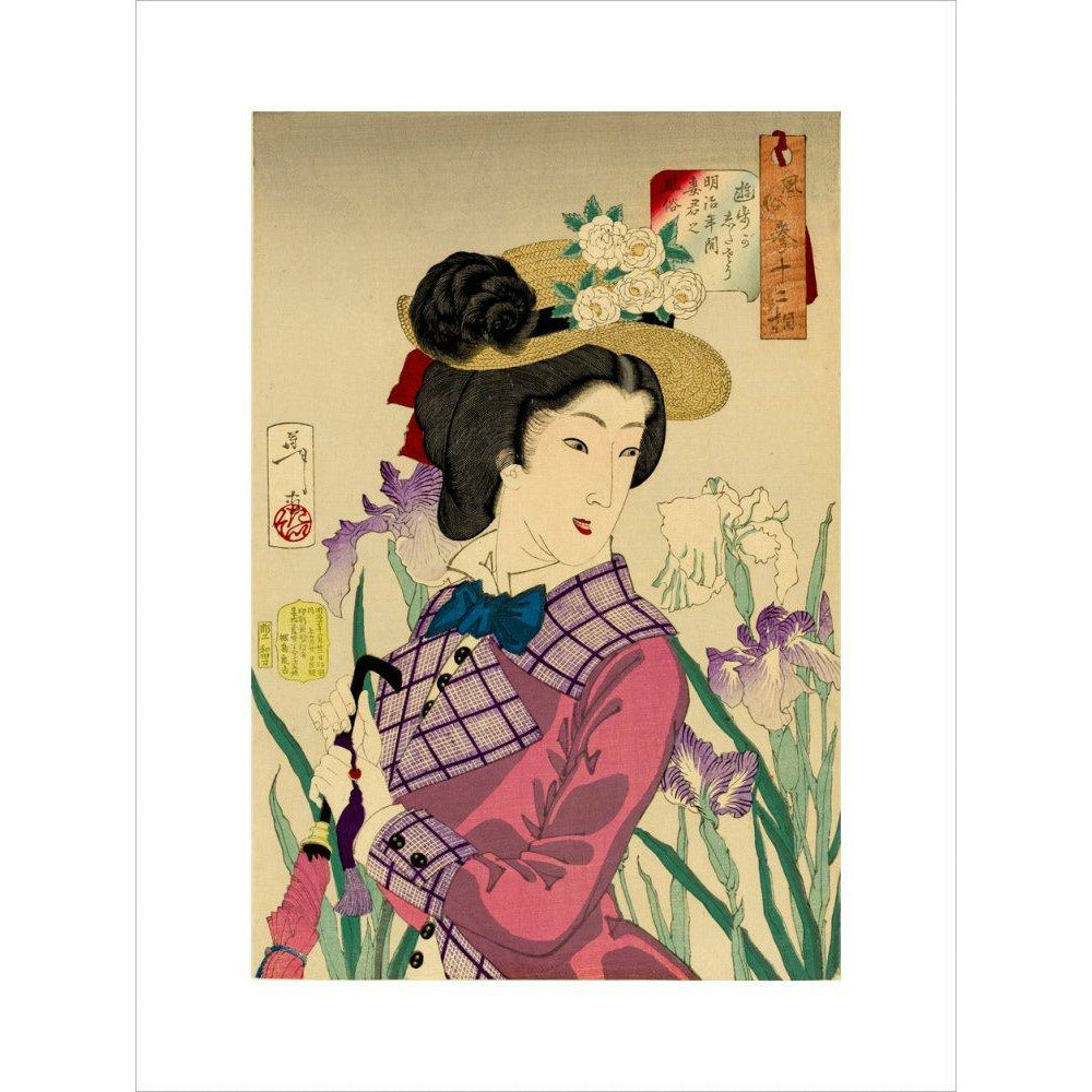 Enjoying a Stroll - Art print